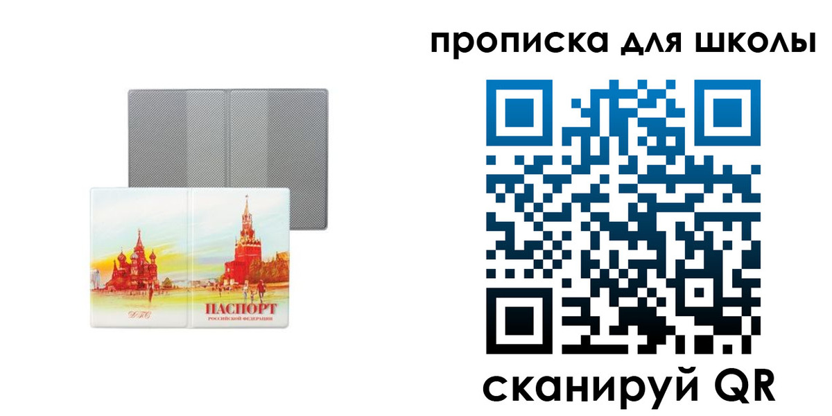 найти адрес прописки в Тулуне