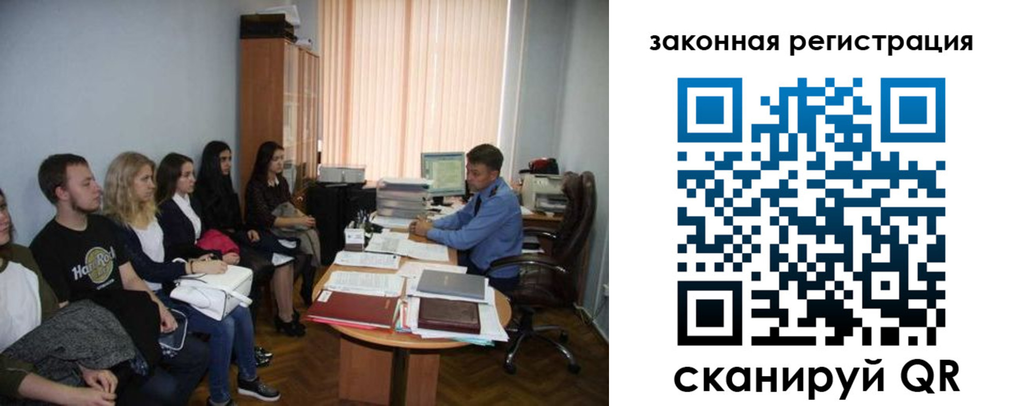 купить прописку в Тулуне