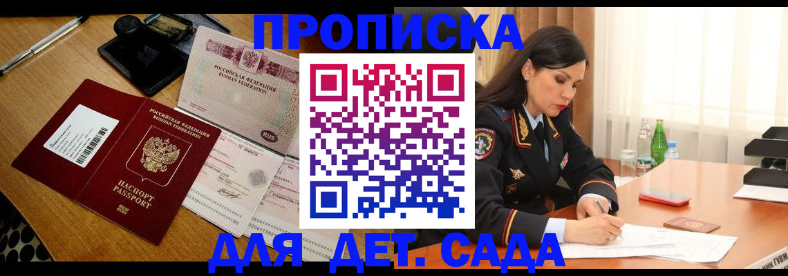 где прописаться в Тулуне